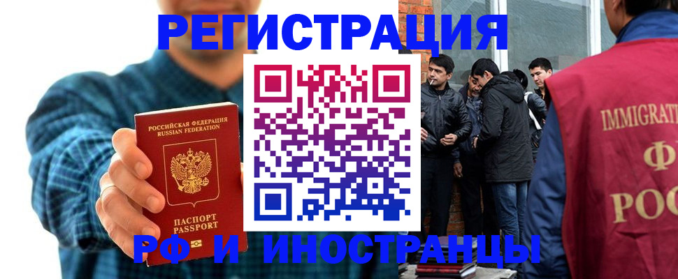 пропишу в квартире в Белокурихе